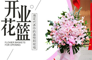 江西赣州宁都县肖田乡朗际村花篮配送