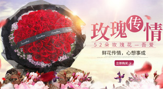 江西赣州宁都县肖田乡朗际村鲜花速递